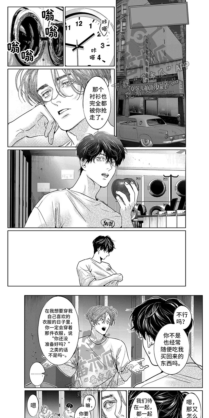 第30章：【番外】我会记住的0