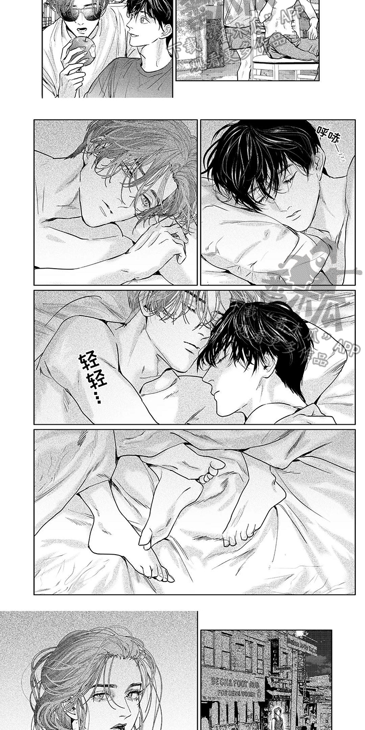 第14章：装糊涂3