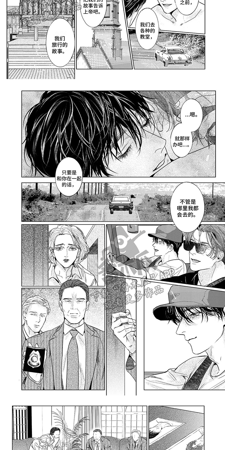 第22章：没药了4