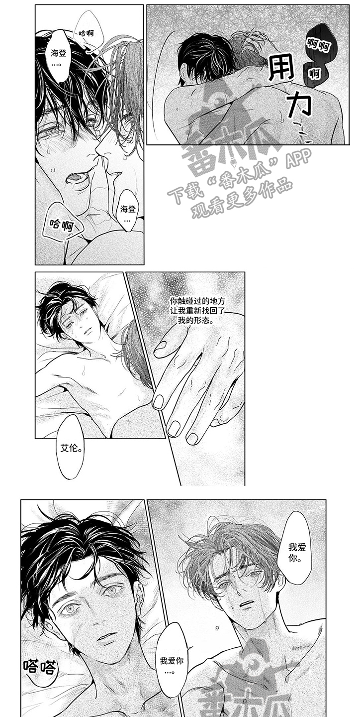 第22章：没药了0