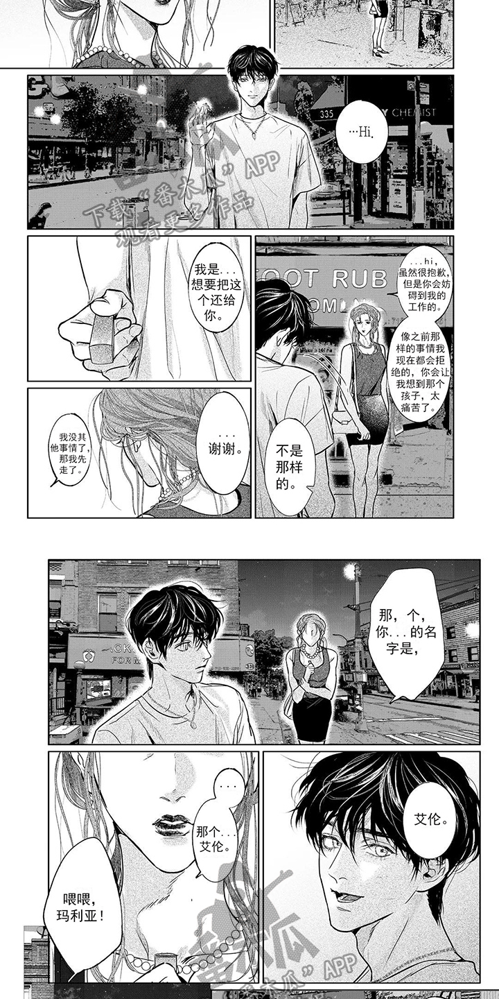 第14章：装糊涂4