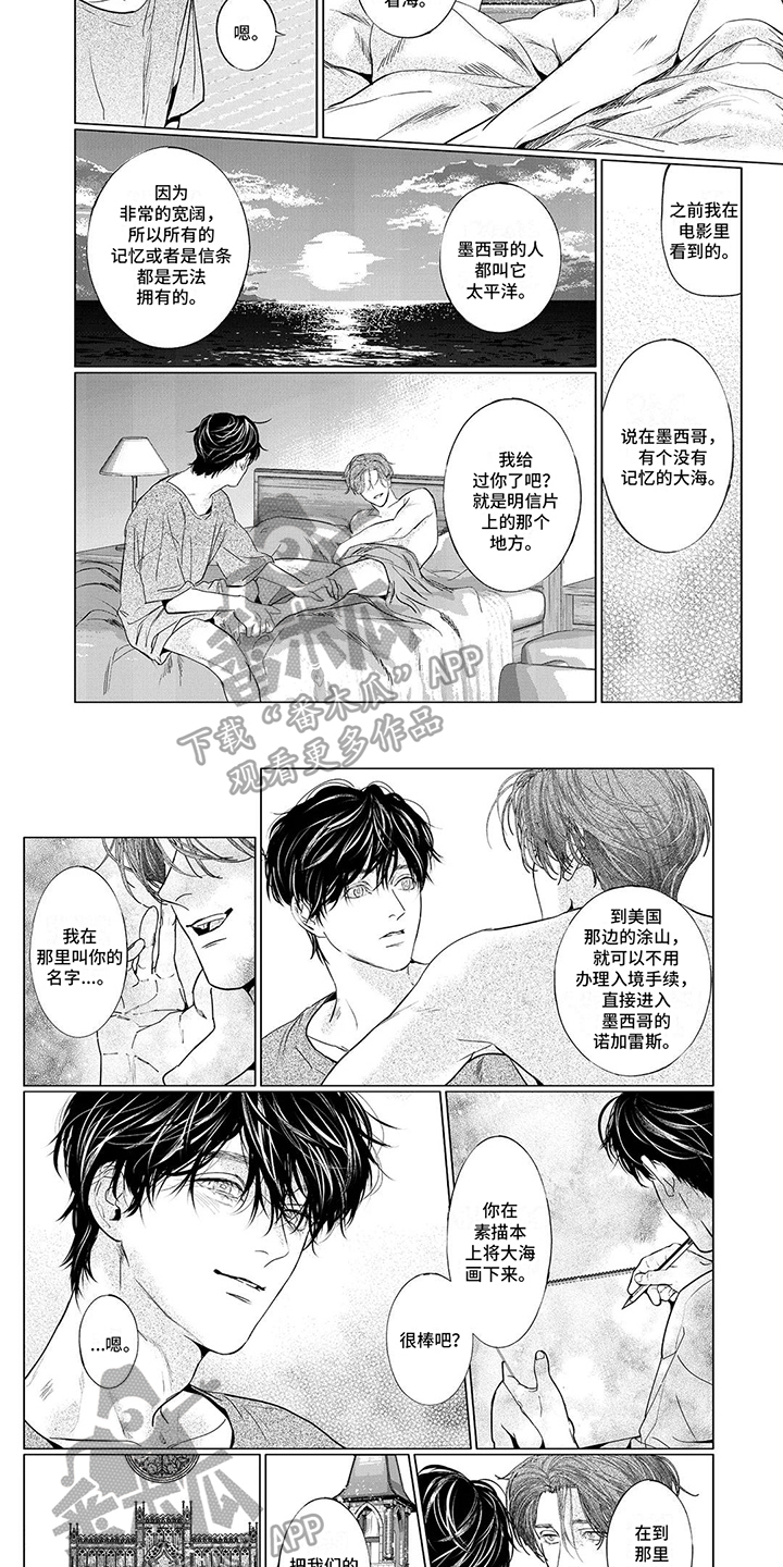 第22章：没药了3