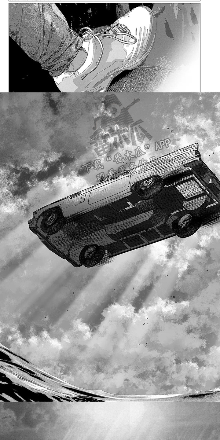 第29章：你在【完结】4