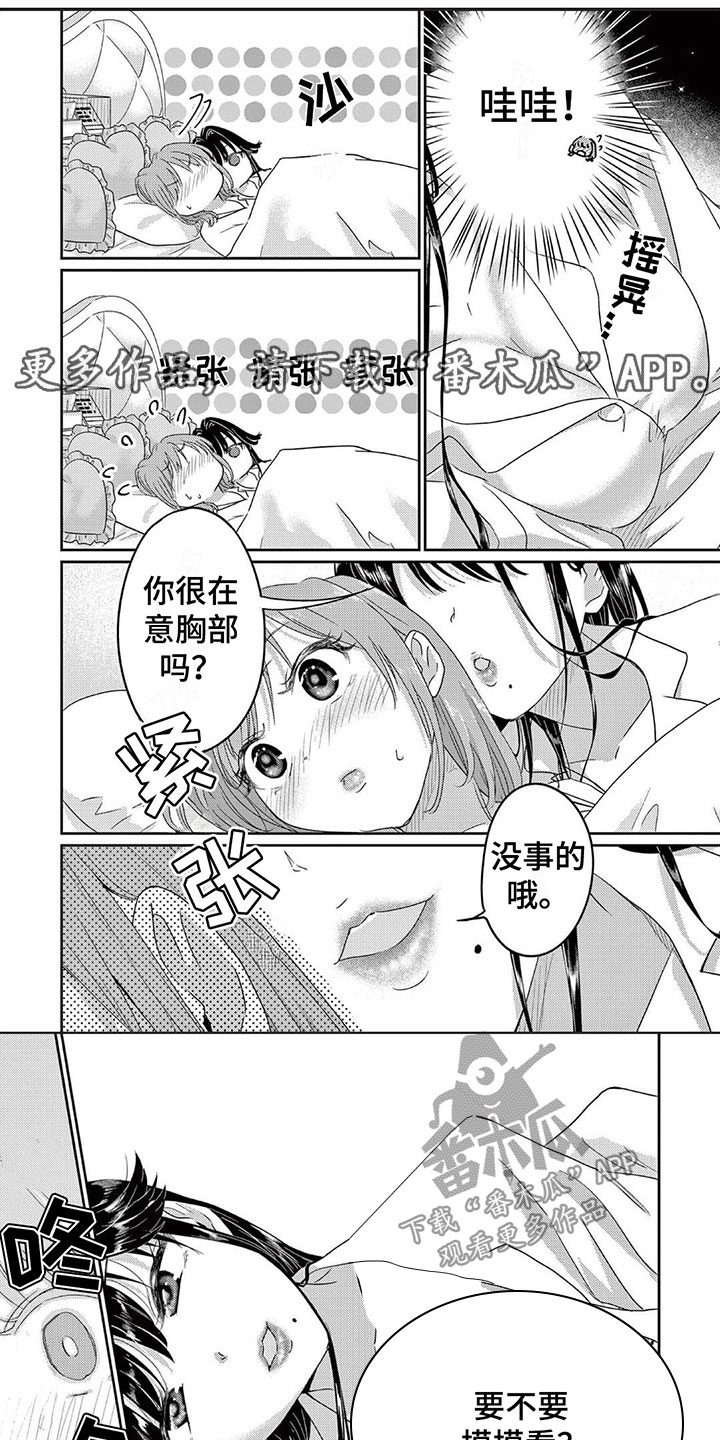 第14章：不要停0