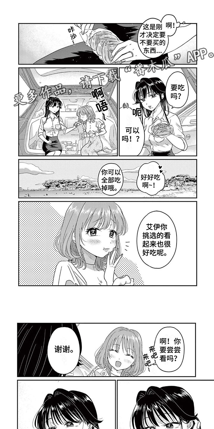 第12章：不普通0