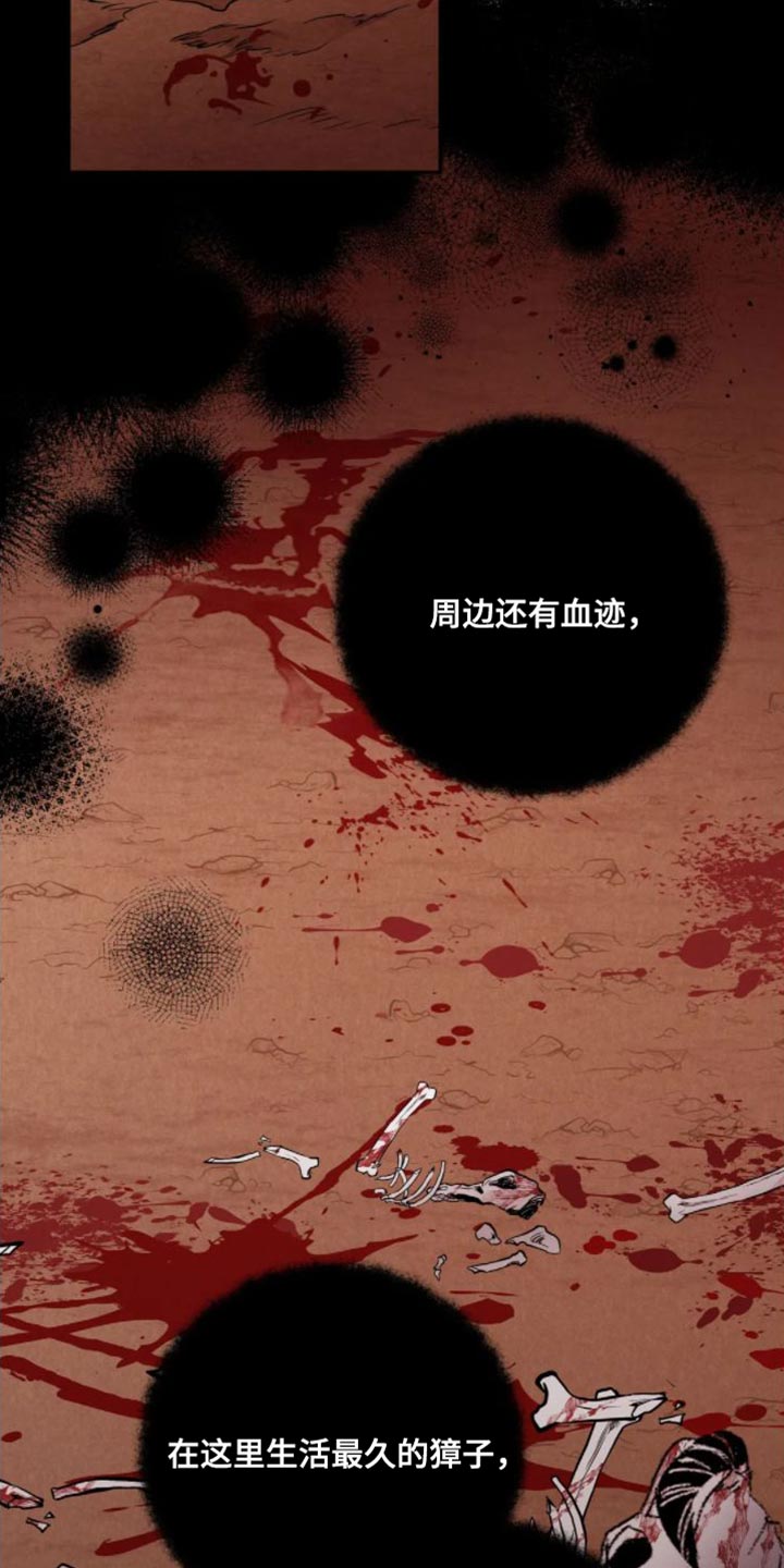 第13章：真的该走了2