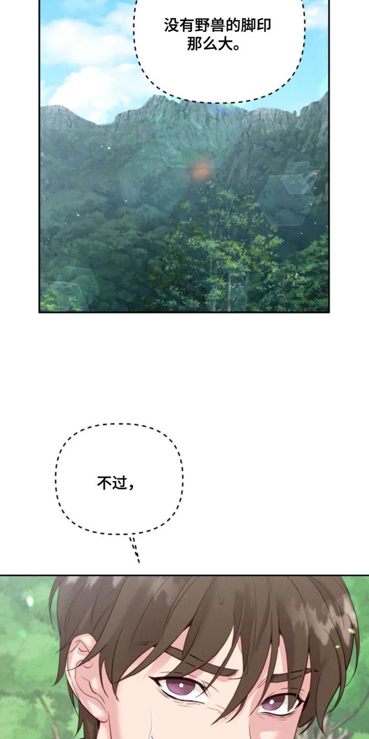 第13章：真的该走了4