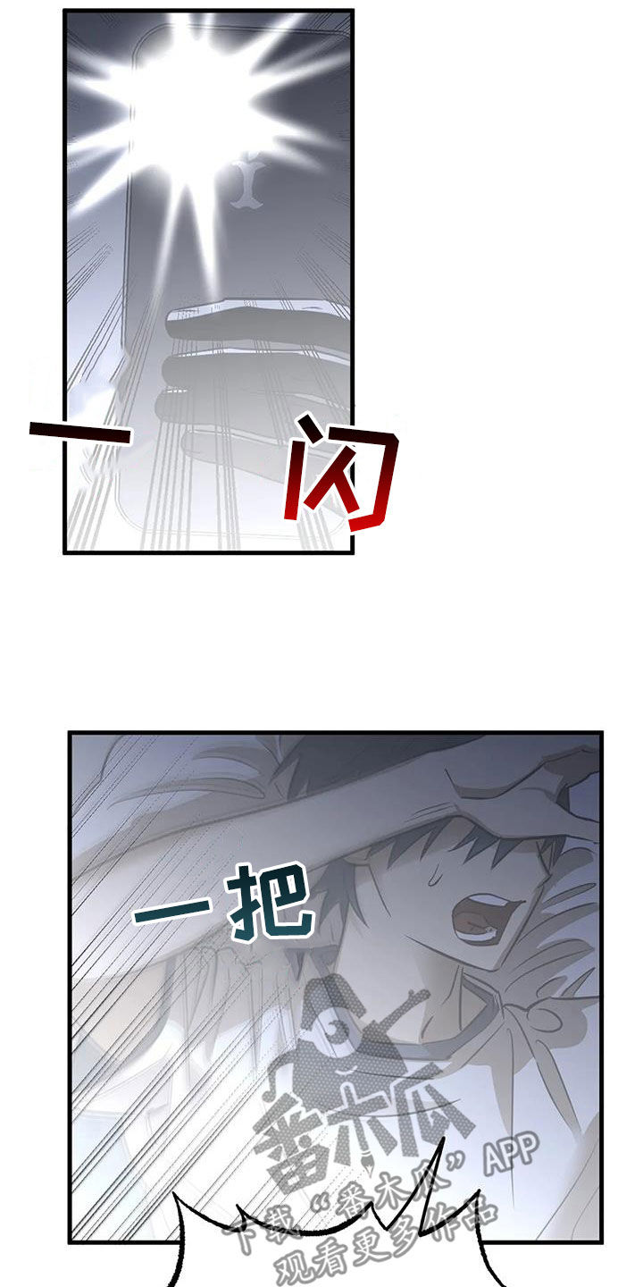 第19章：晕过去3