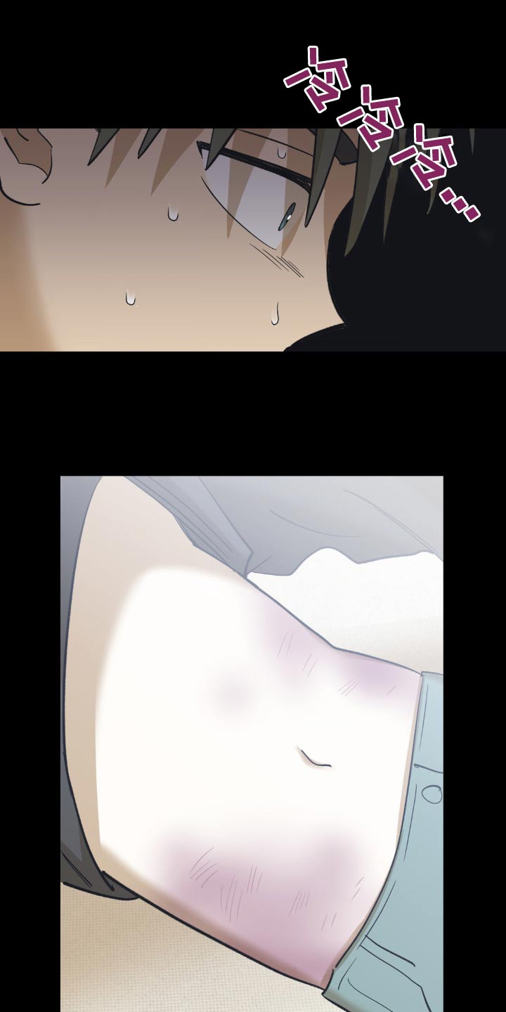 第94章：不是我爸爸3