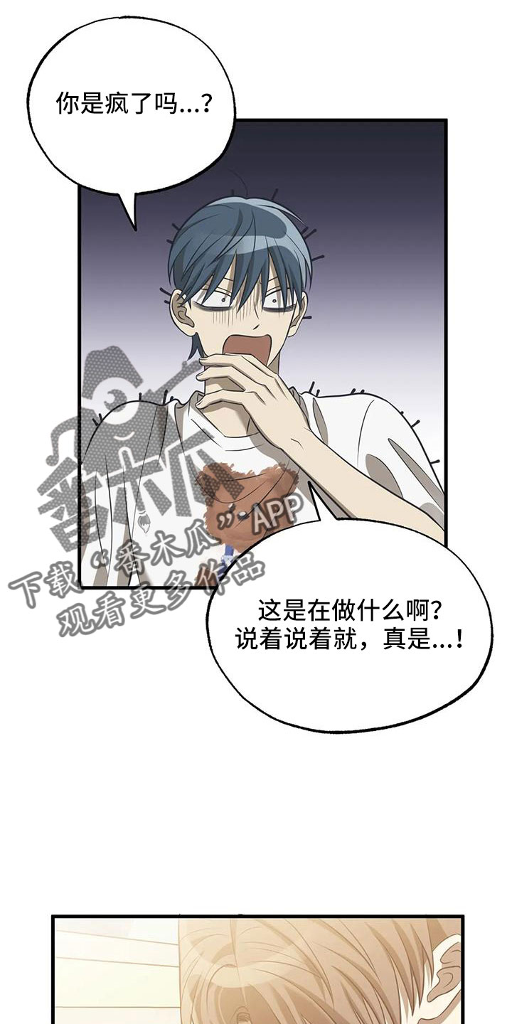 第54章：去医院2