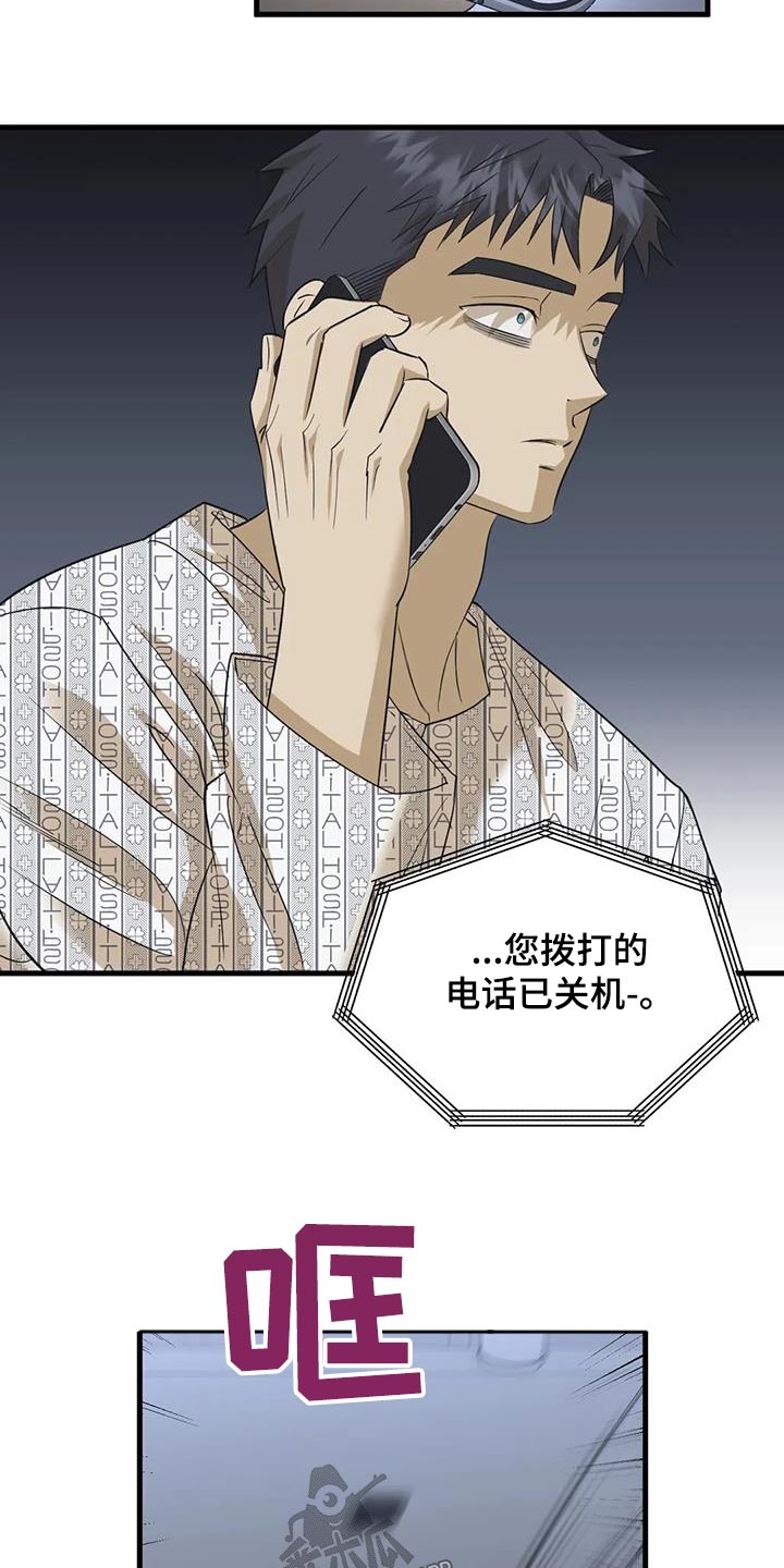 第62章：很喜欢2