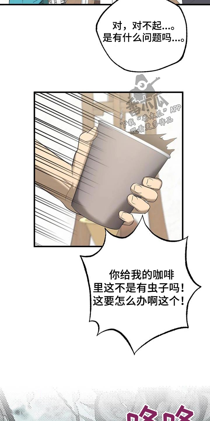 第60章：不是故意2