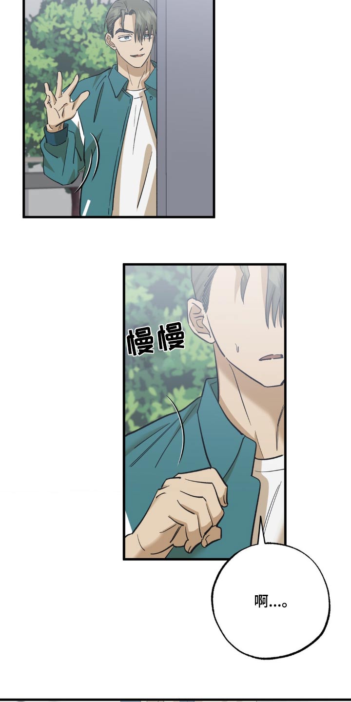 第89章：新出的4