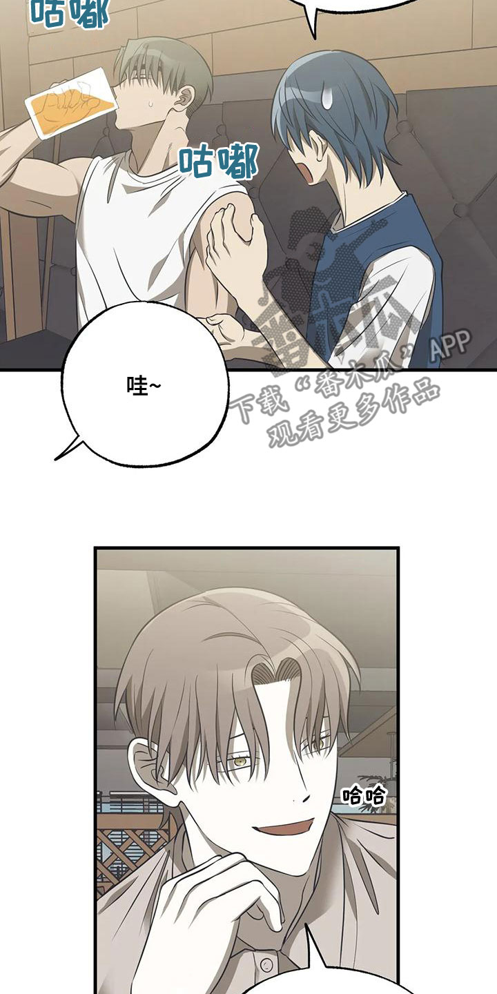 第36章：我喜欢你3