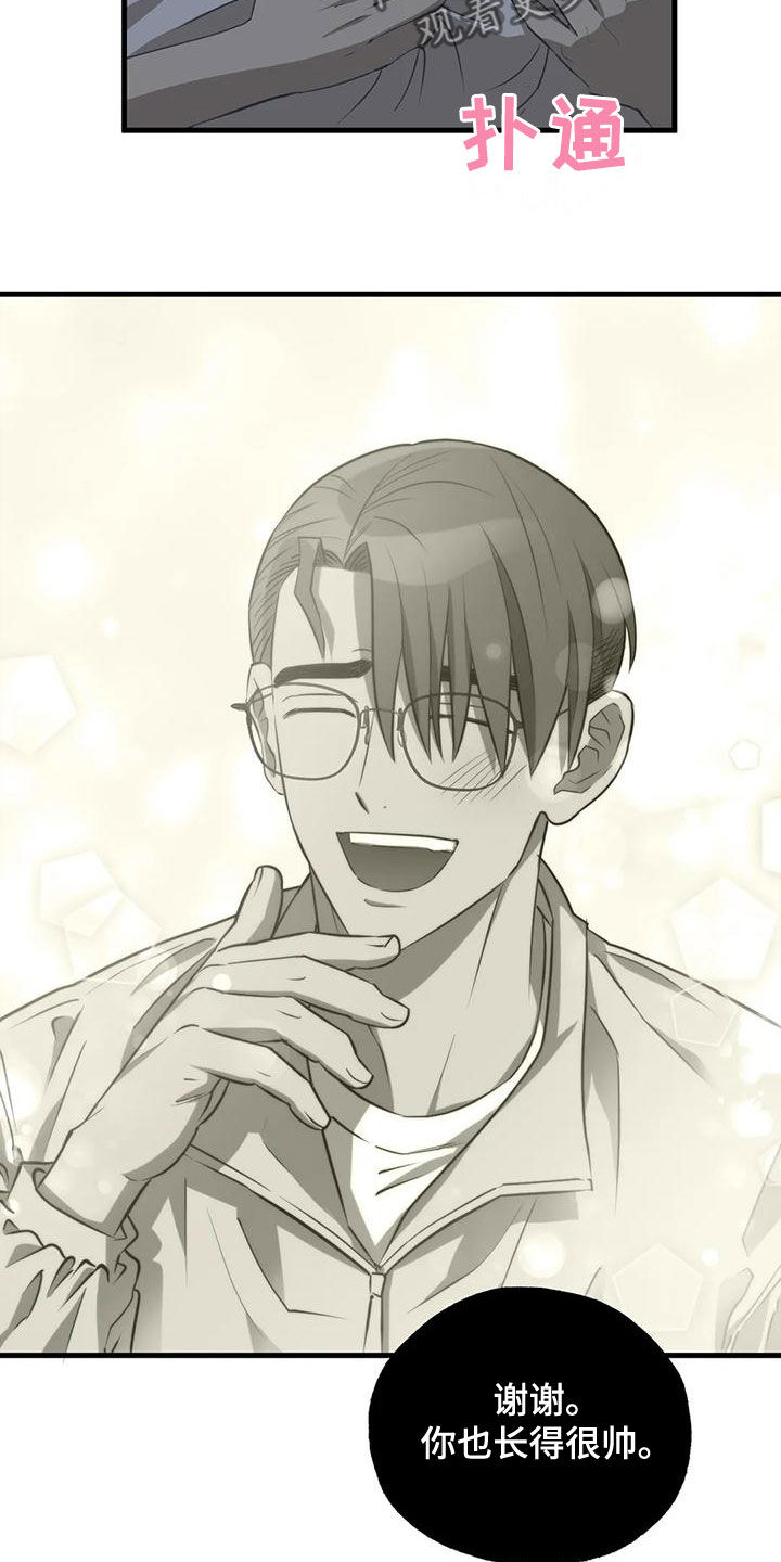 第28章：死定了2