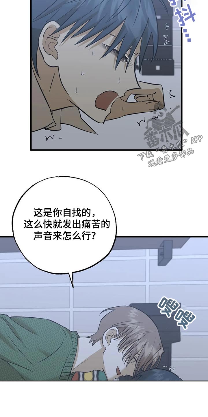 第84章：先洗洗1