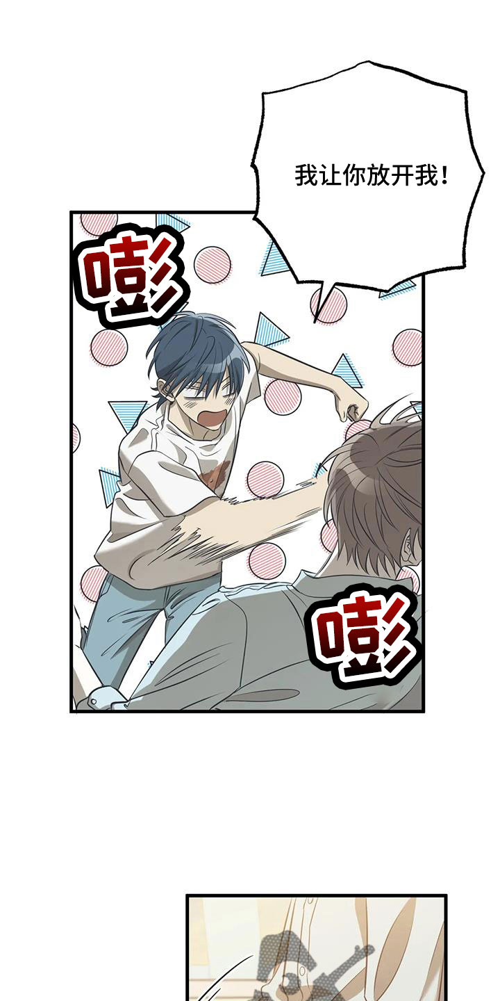 第54章：去医院0