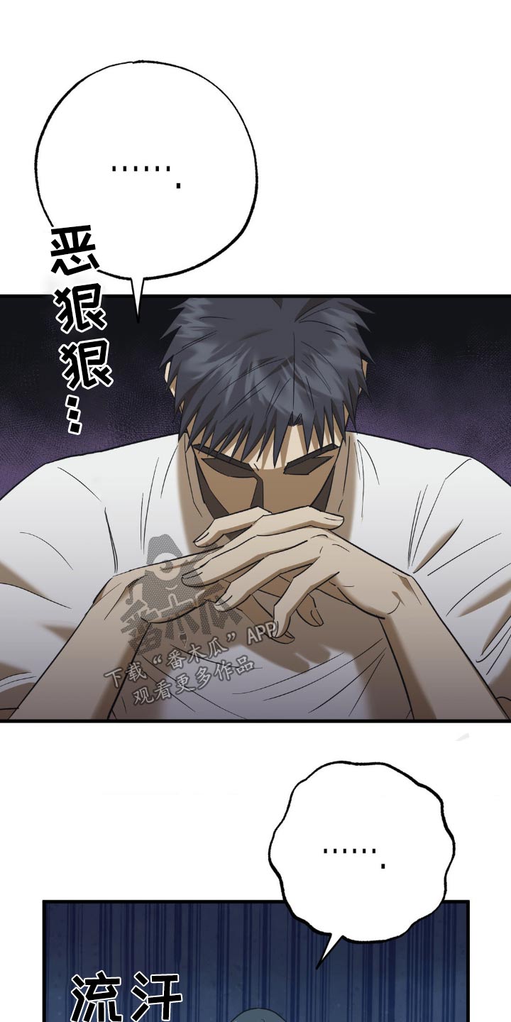 第91章：新手机1