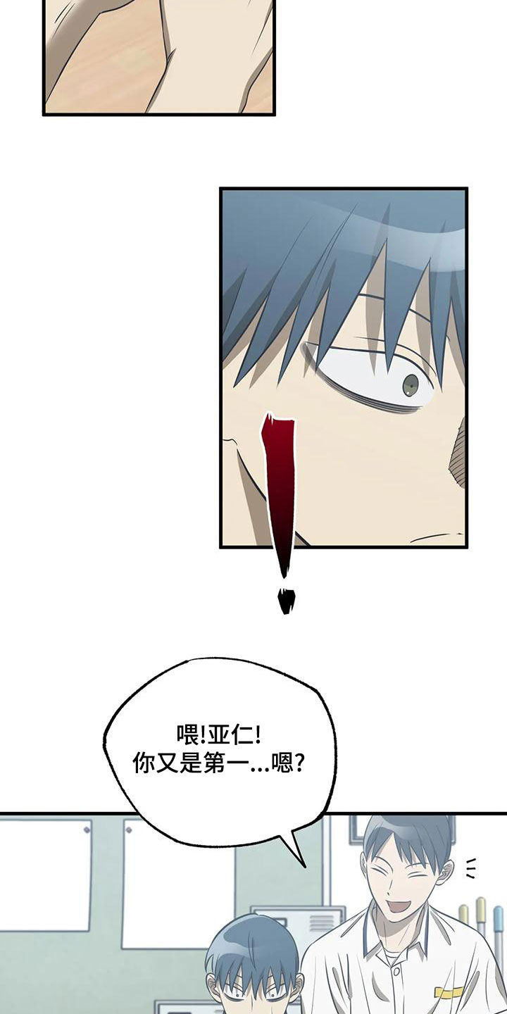 第39章：送外卖2