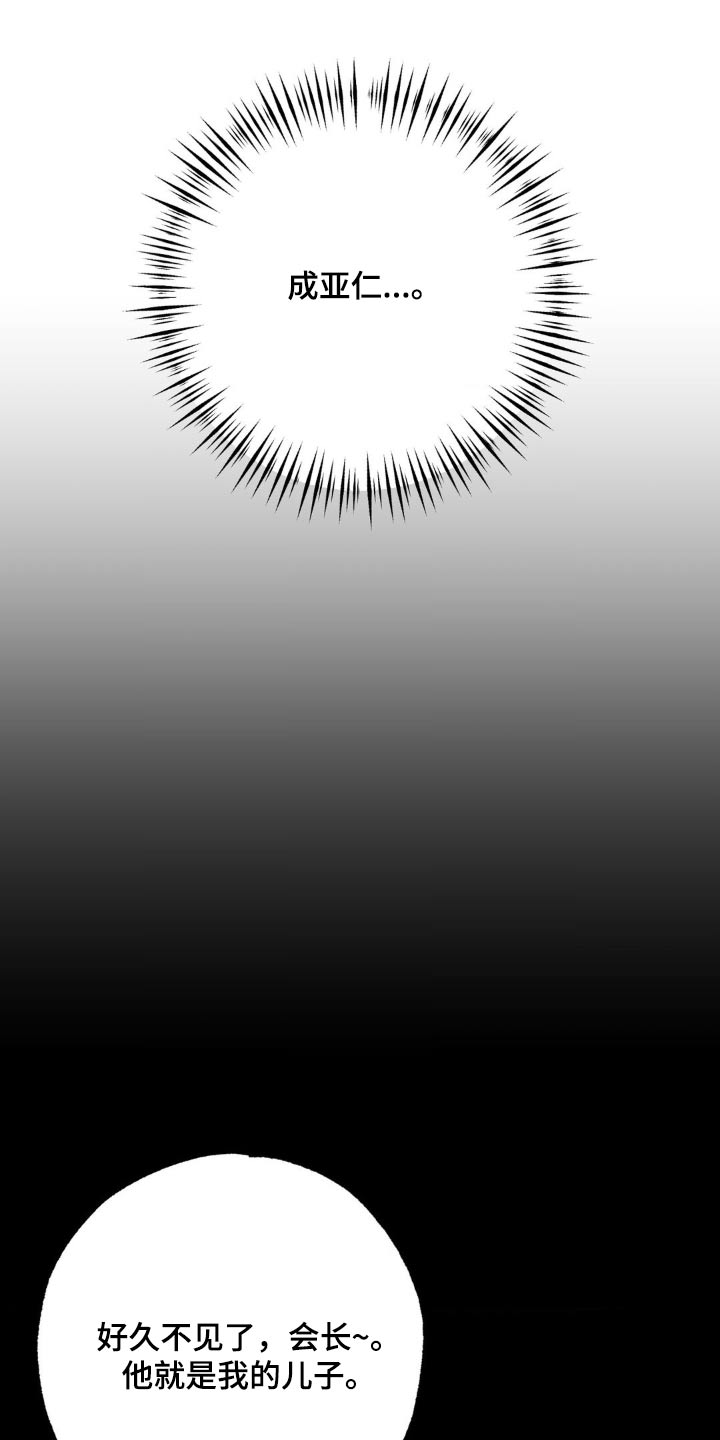 第93章：一起玩4