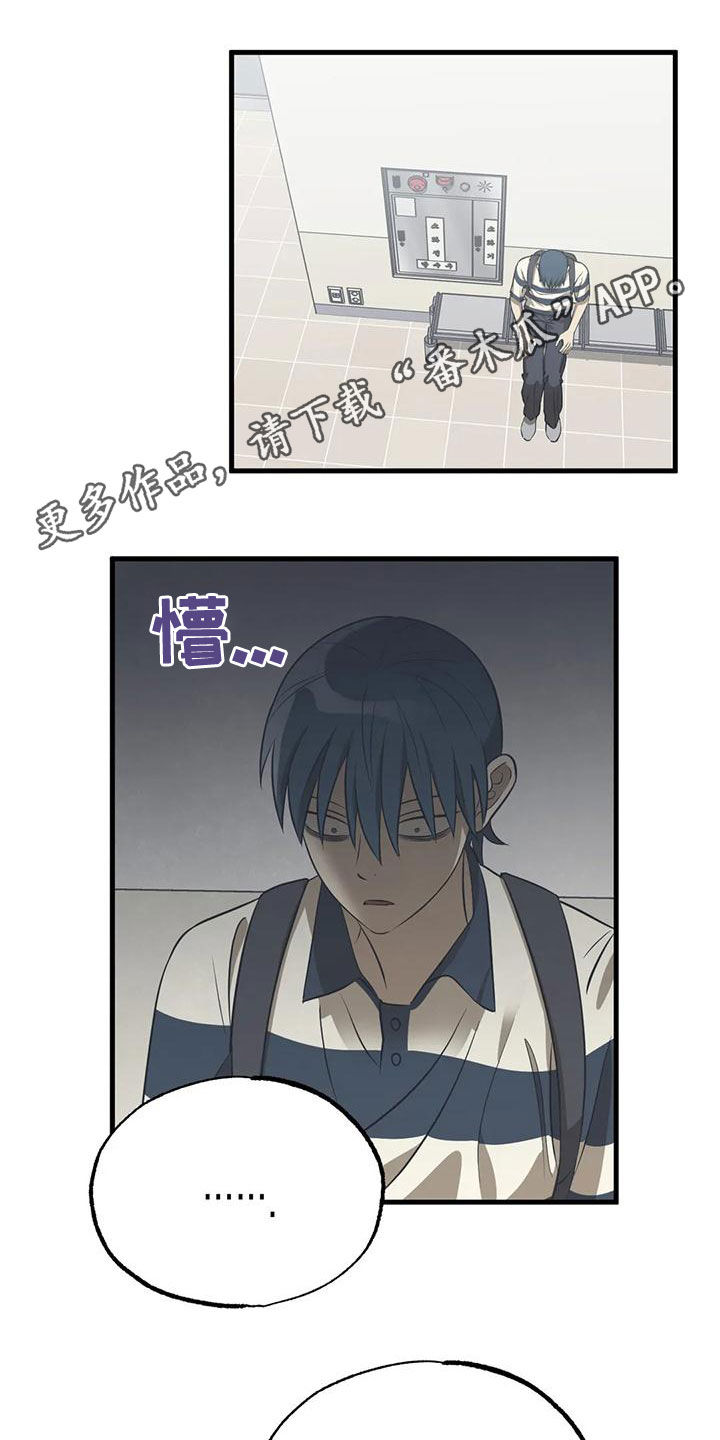 第25章：忘记打扫0