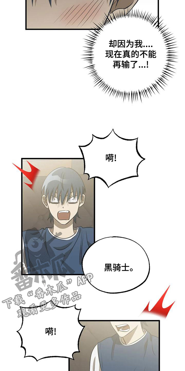 第36章：我喜欢你1