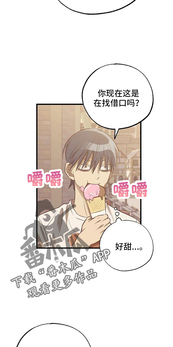 第53章：以前坐过3