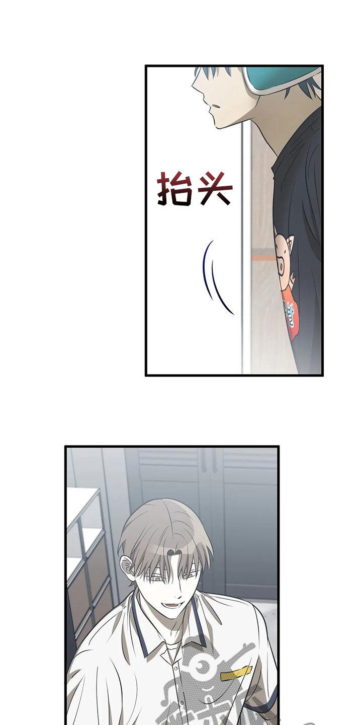 第40章：同学的轻视3