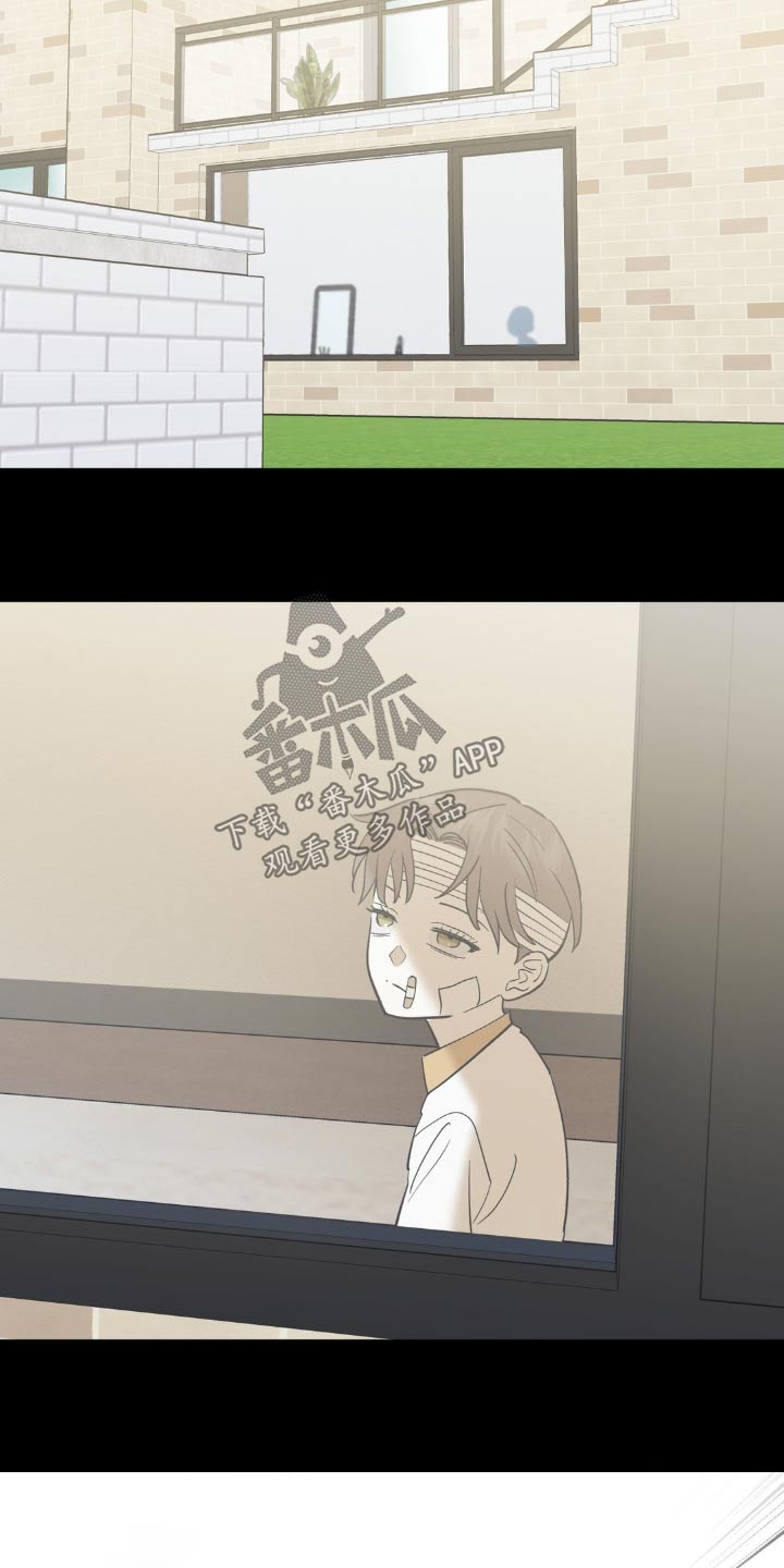 第96章：因为你3