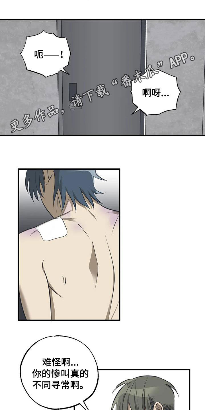 第15章：服装大会0