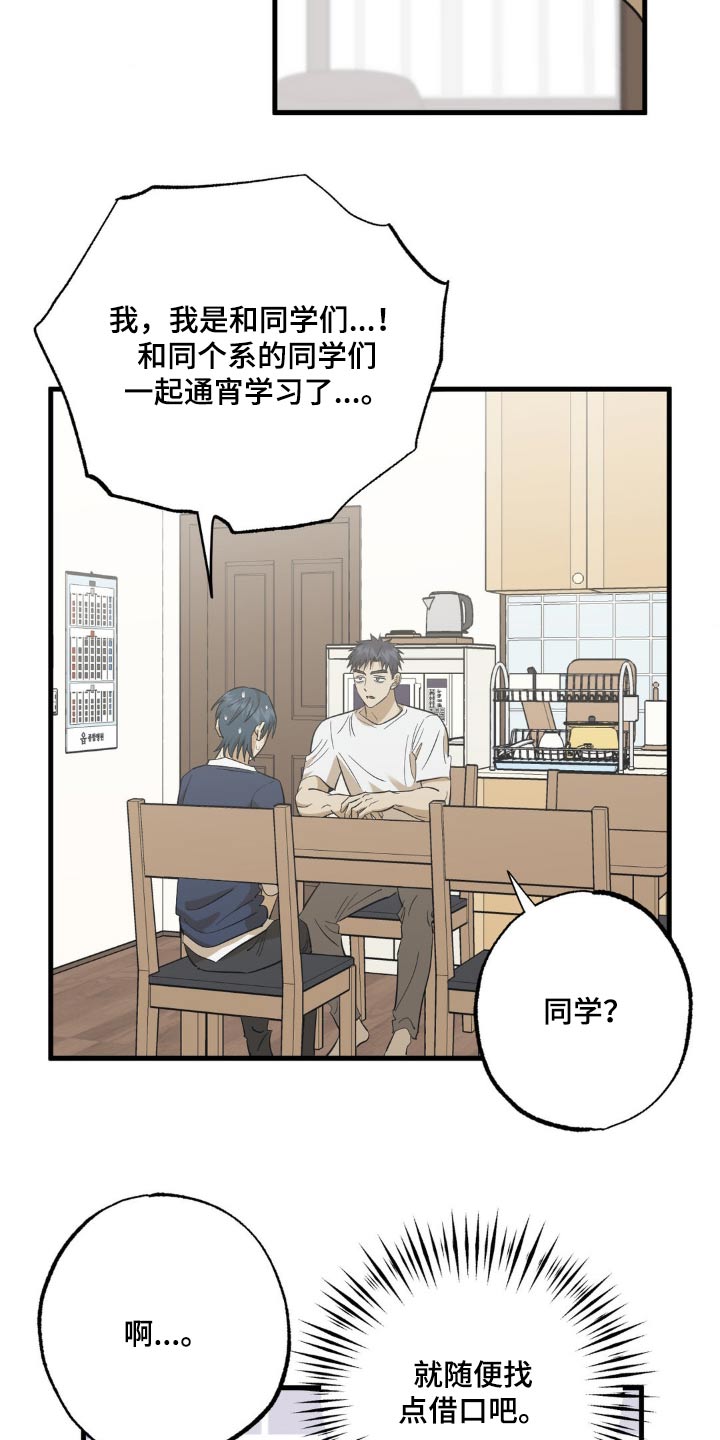 第91章：新手机4