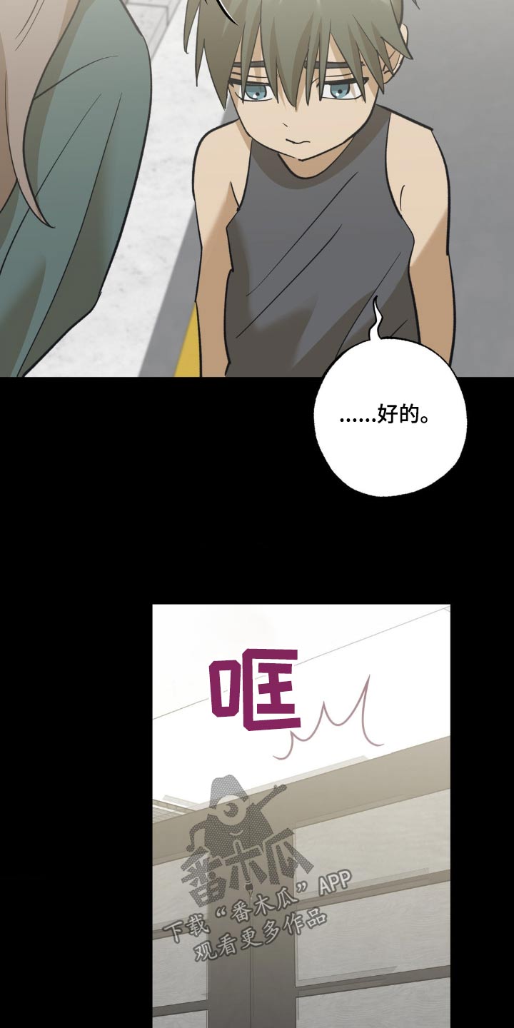 第96章：因为你1