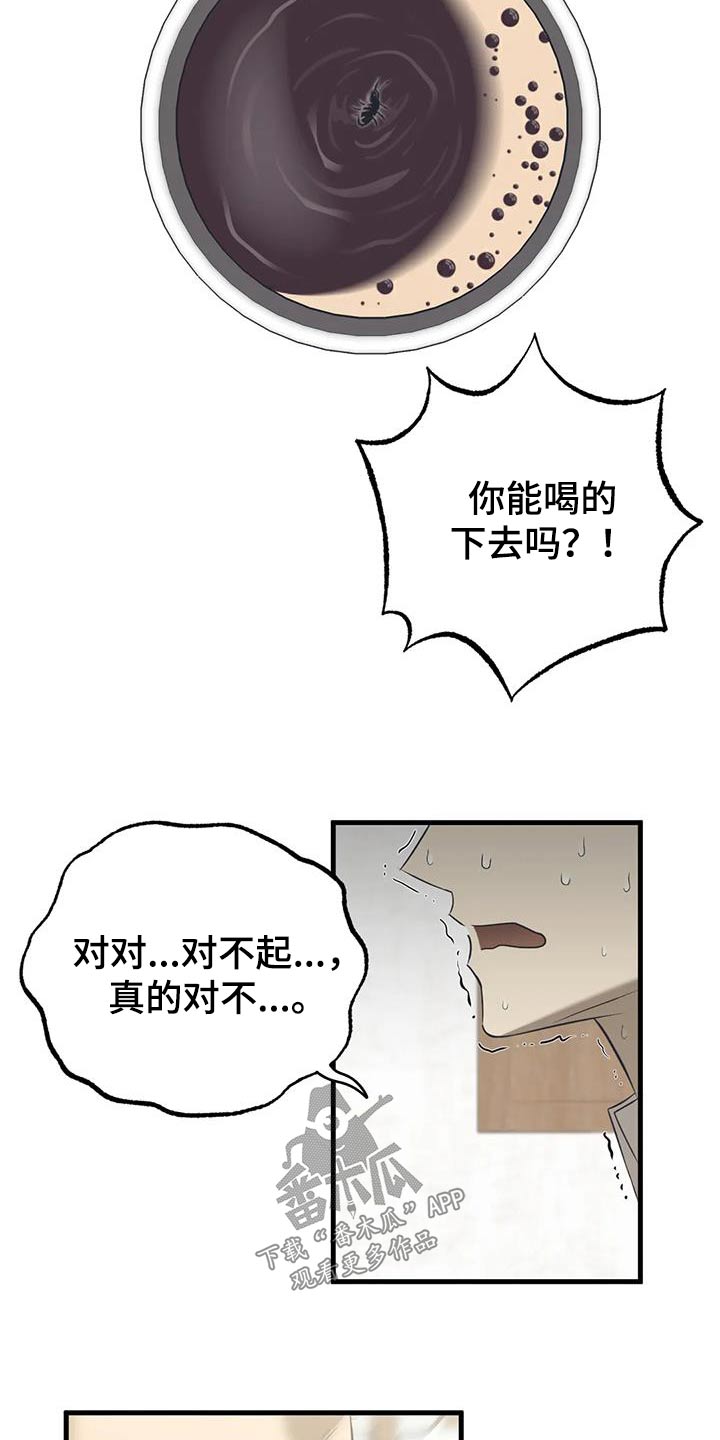 第60章：不是故意4