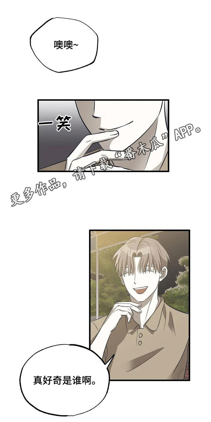 第18章：午夜惊魂0