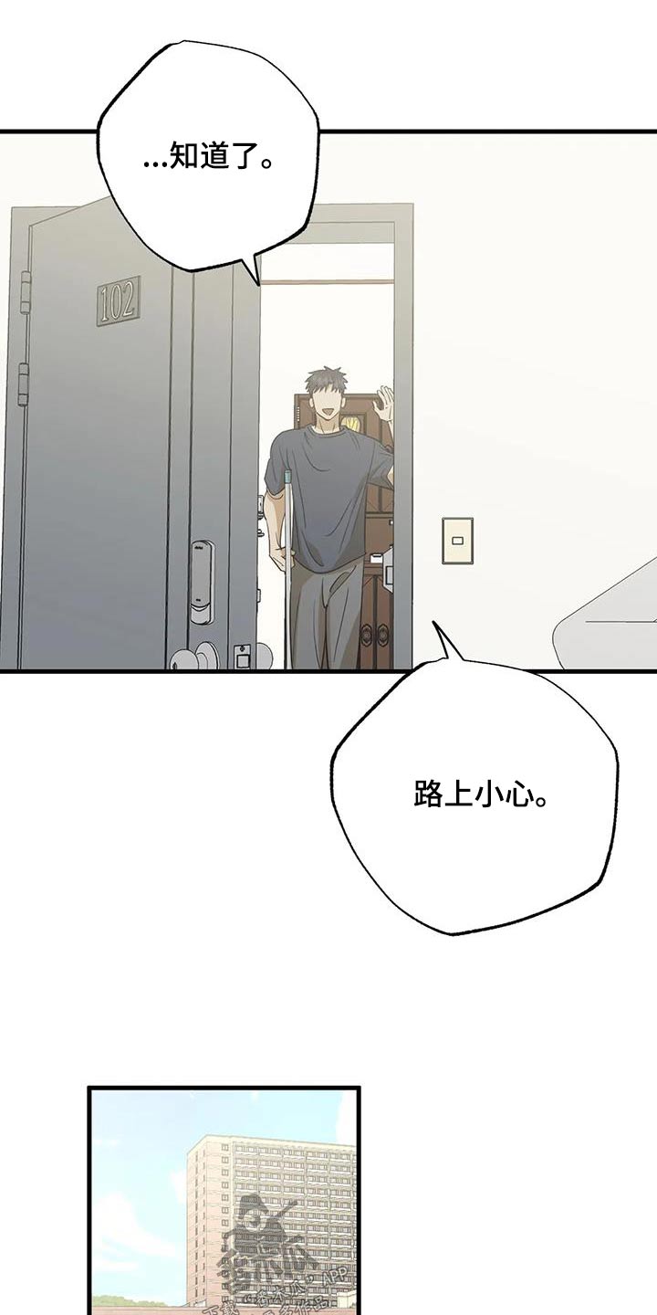 第67章：有变化4