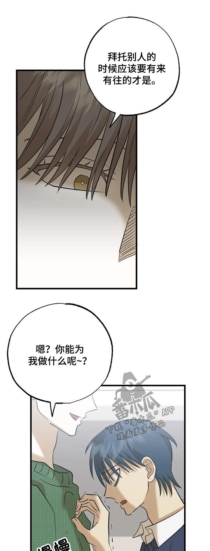 第83章：当时的感觉0