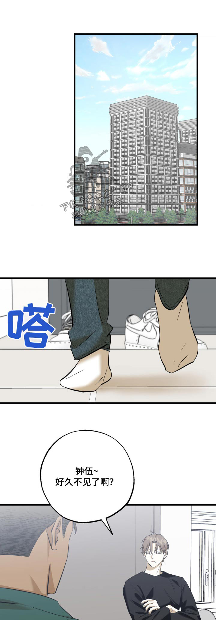 第92章：拜托了0