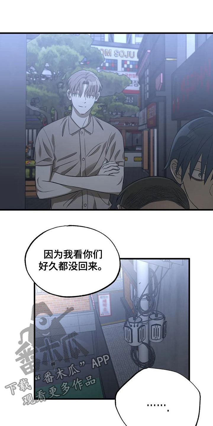 第37章：喜欢的不是我4