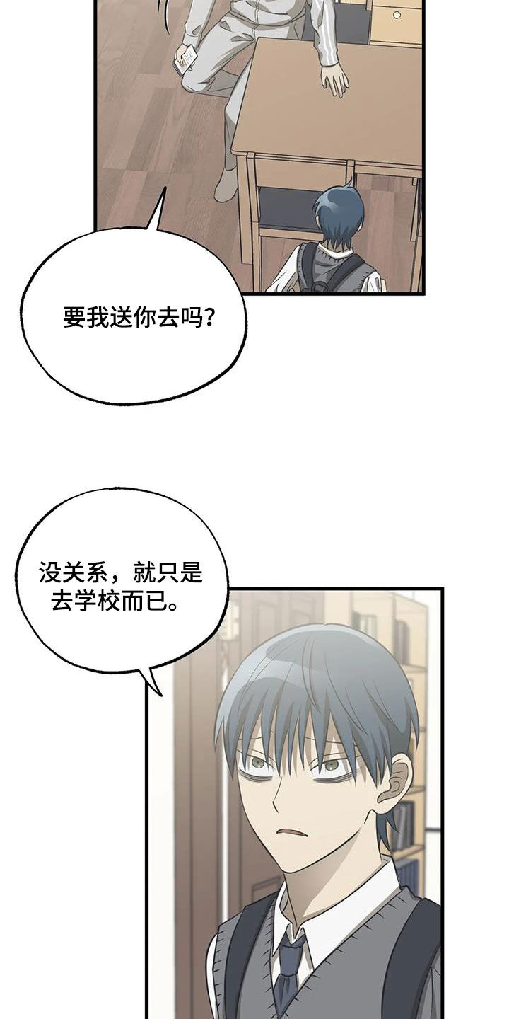 第46章：罪魁祸首1