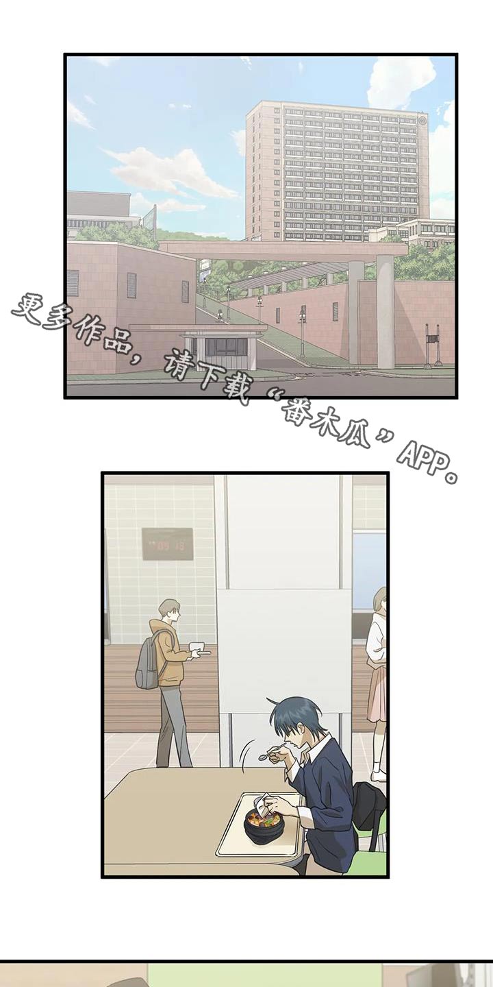 第76章：交往关系0