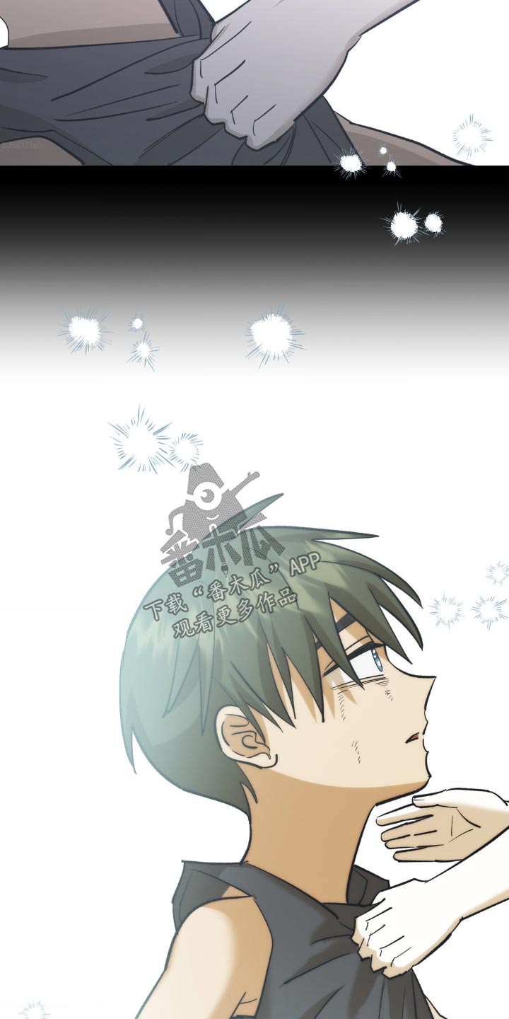 第97章：有点突然1