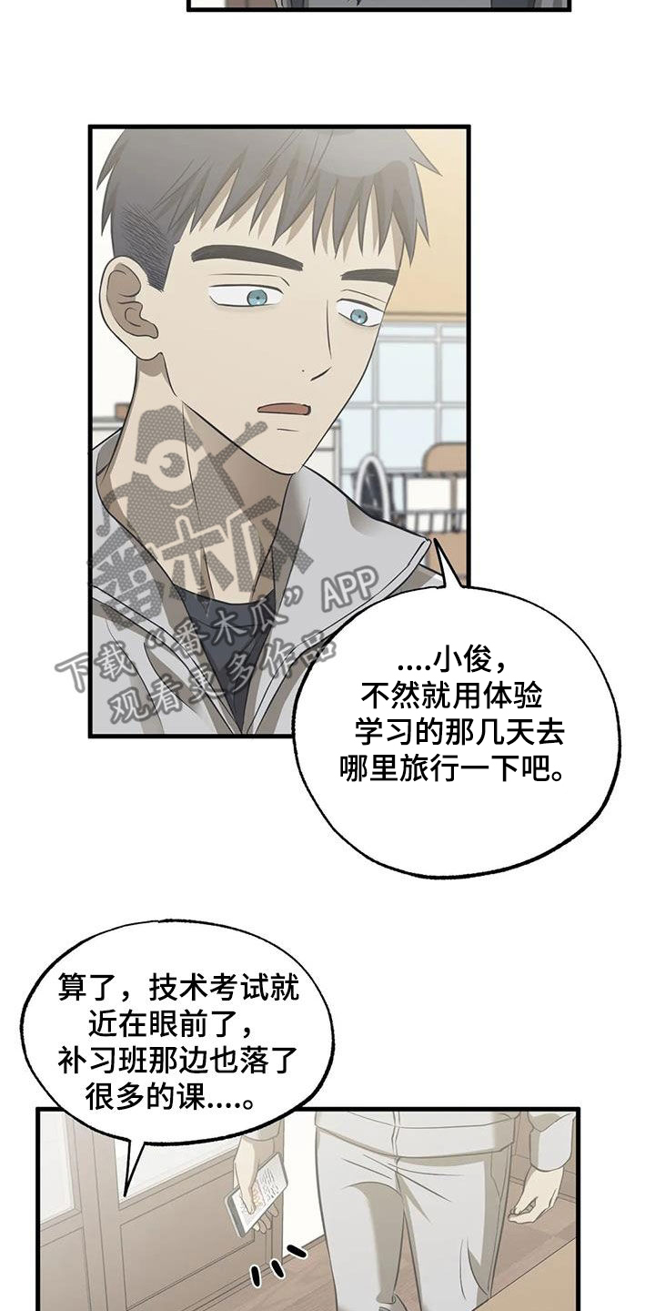 第46章：罪魁祸首2