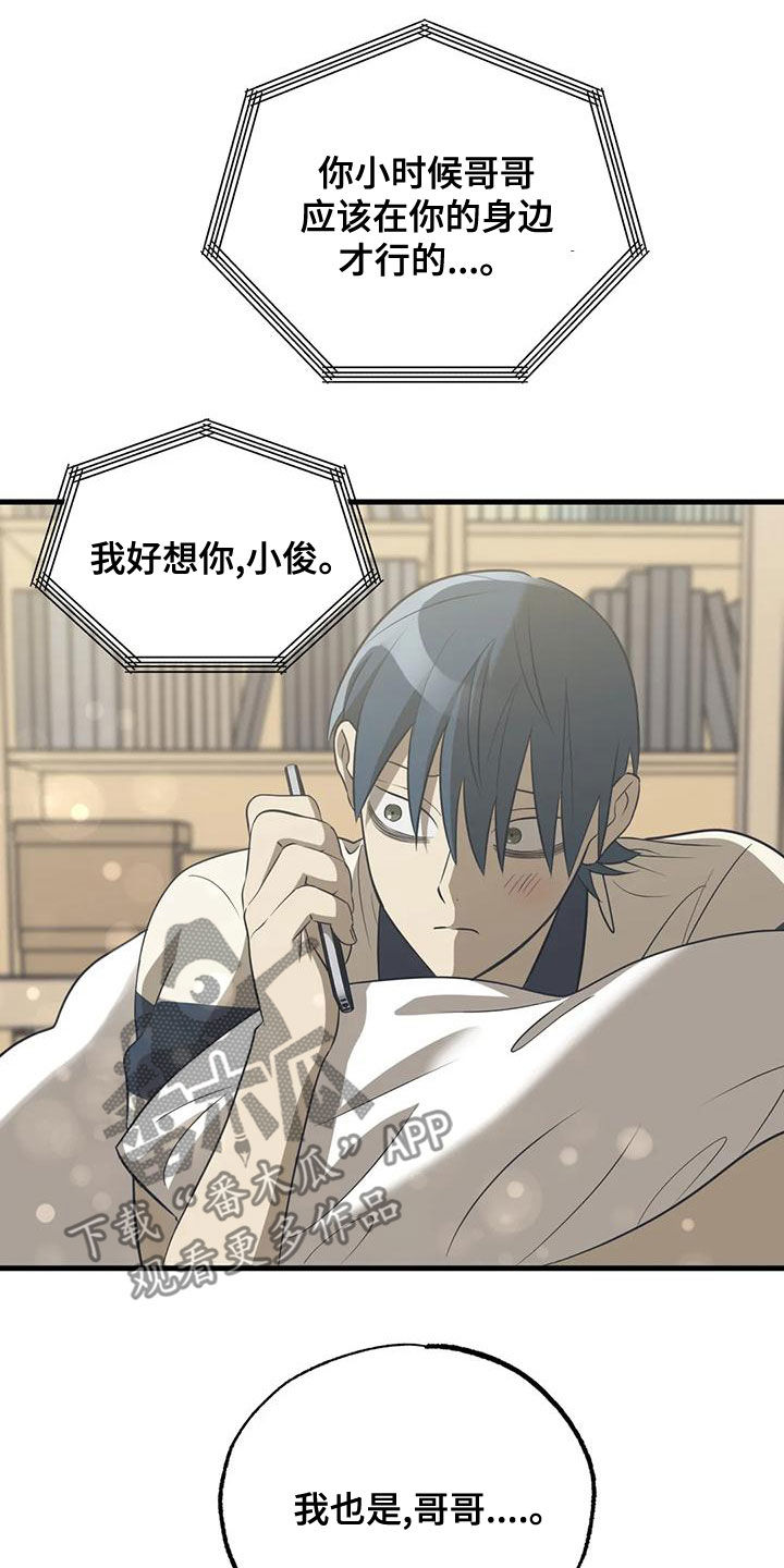 第30章：好好表现吧1