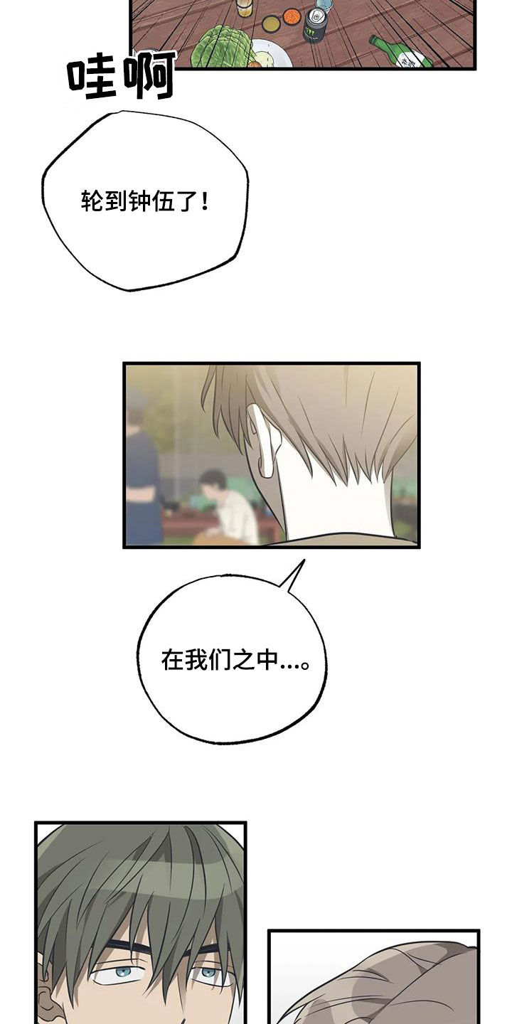 第18章：午夜惊魂2