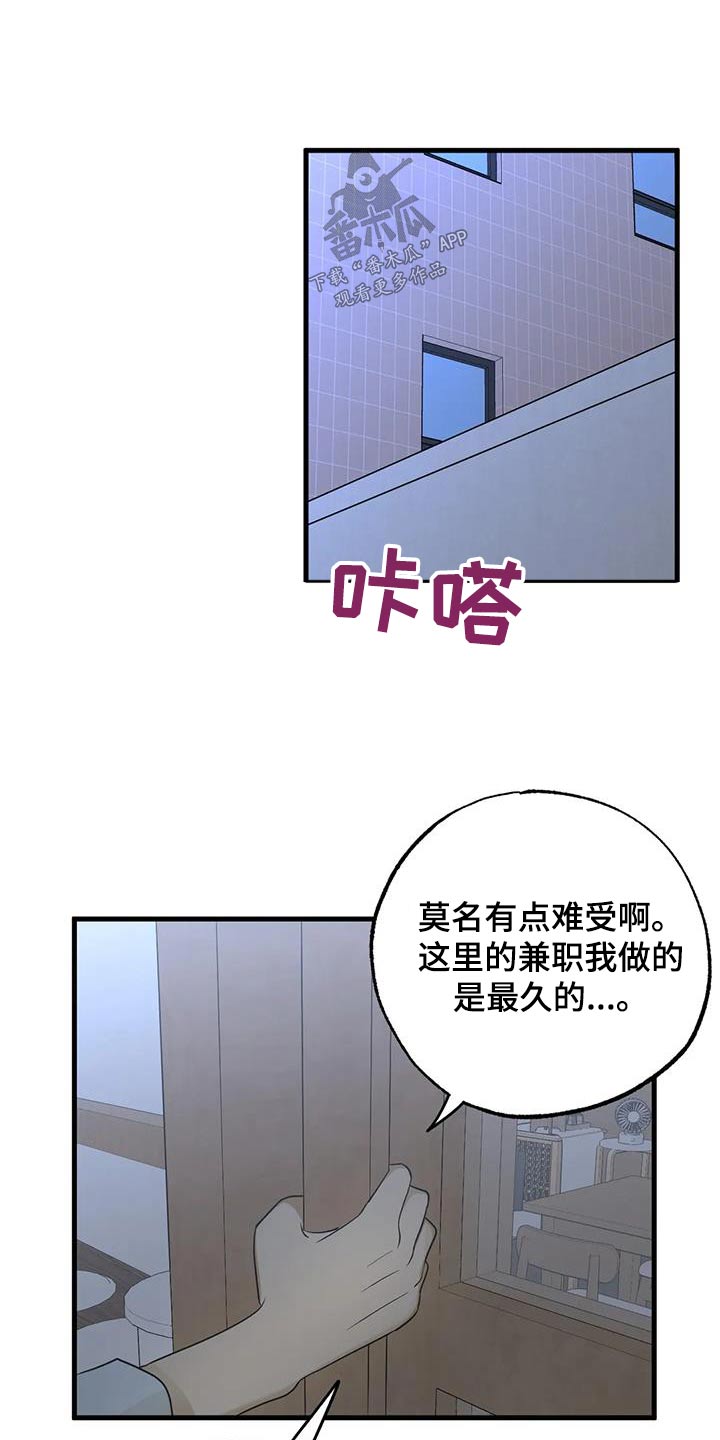 第68章：不后悔3