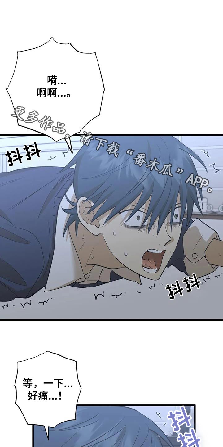 第84章：先洗洗0