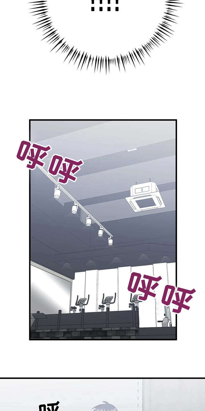 第73章：有人在嘛2