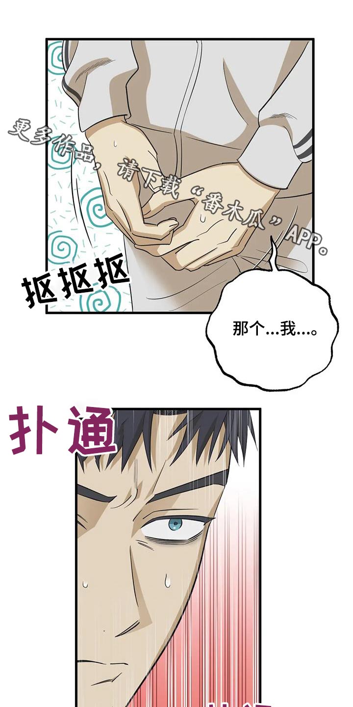 第71章：太累了0