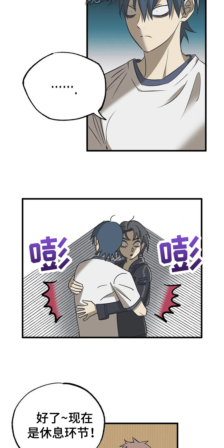 第13章：活动项目3