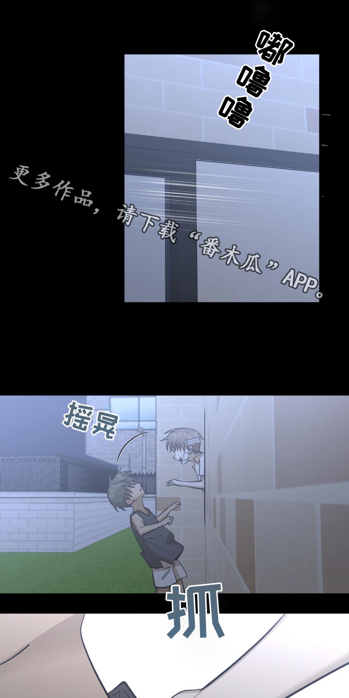 第97章：有点突然0